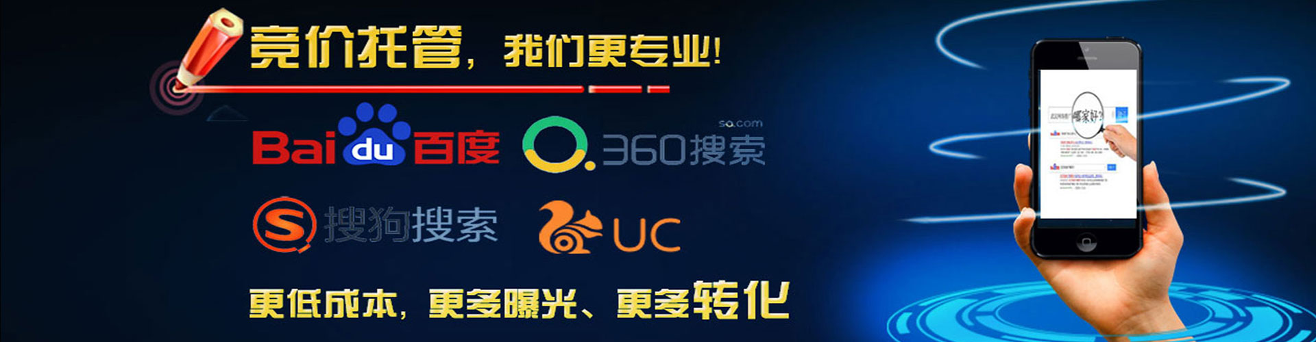 乐业信息流广告