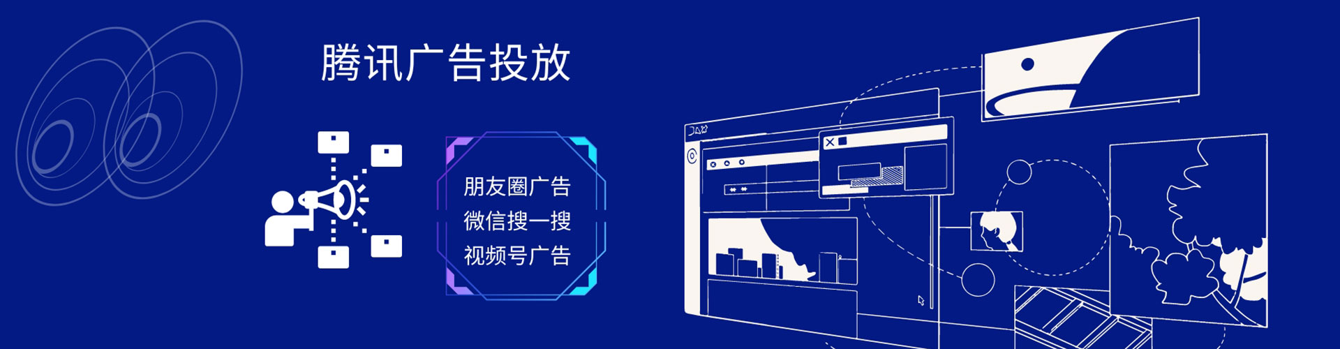 乐业sem广告