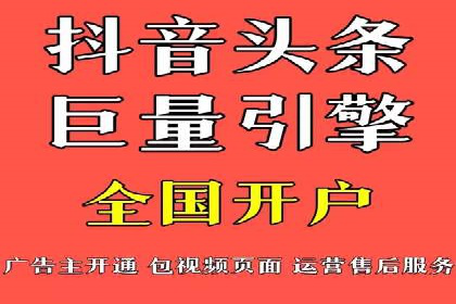 百度推广运营实战攻略：案例教学与优化