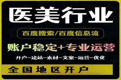 sem竞价托管代运营的五大成功案例分享
