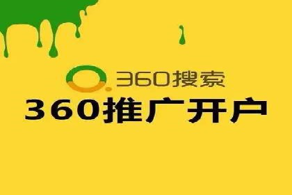 案例解析：SEM投放效果显著提升