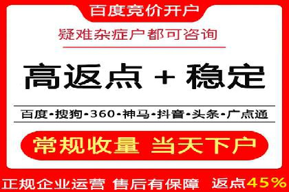 SEM托管代运营助力品牌知名度提升案例